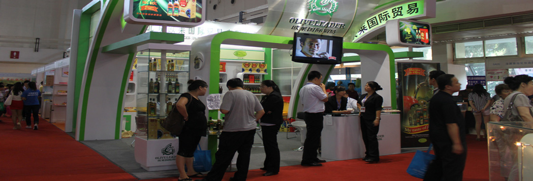 infront pazhou complex canton fair